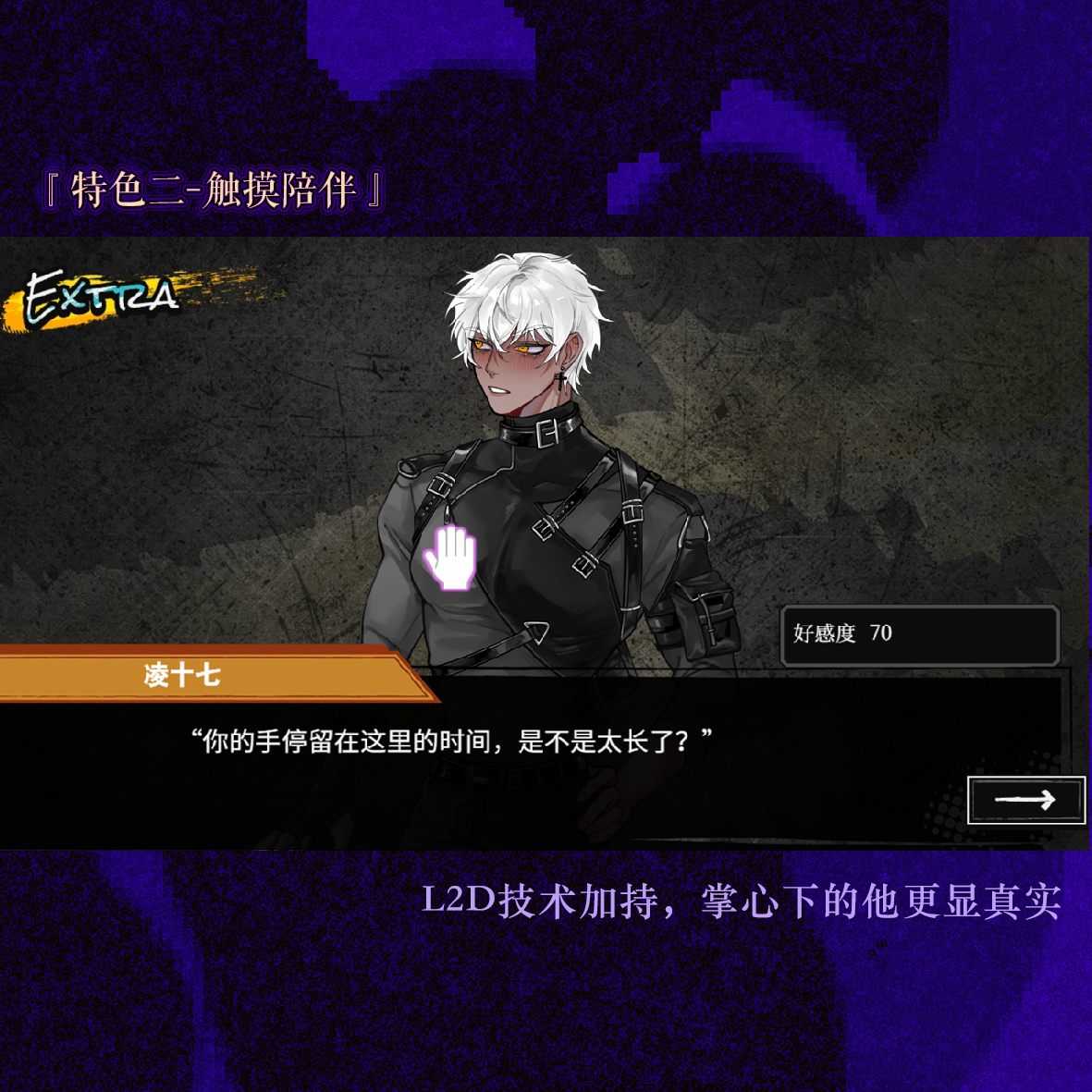 异梦残响 v1.0 安卓版