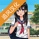 樱花高校下载中文 v1.0.7 安卓版