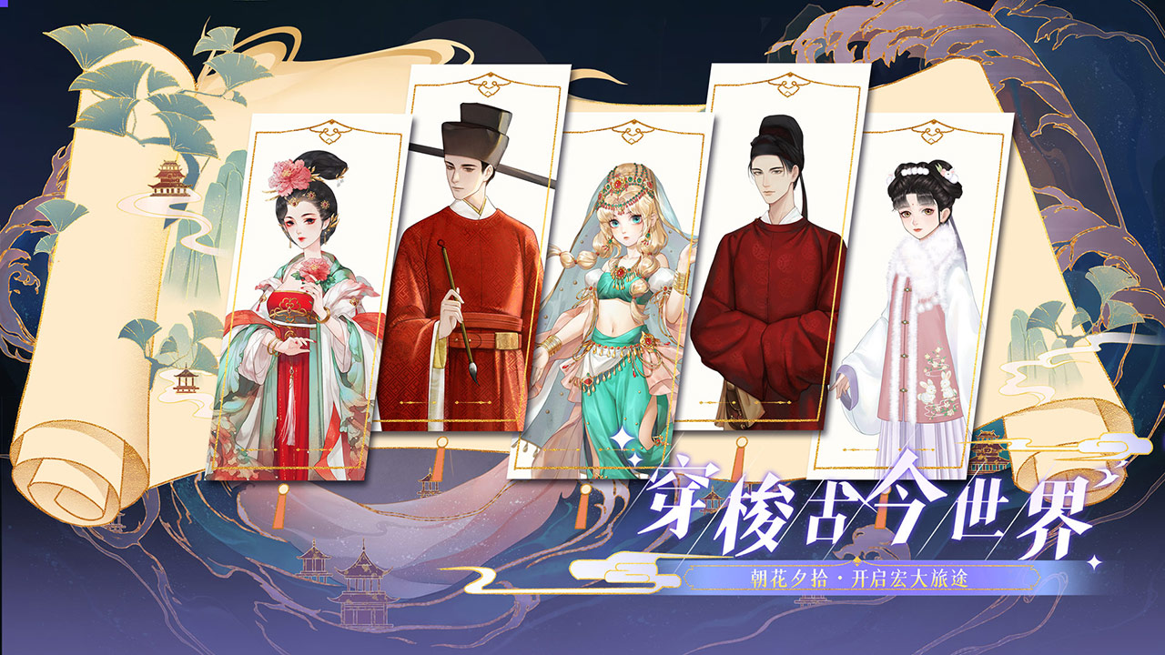 万世镜(代号GFG) v1.0.8 安卓版