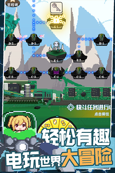交叉次元下载 v2.5.0 安卓版