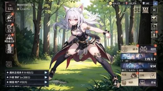命运回廊FateCorridor v6.7.0 安卓版