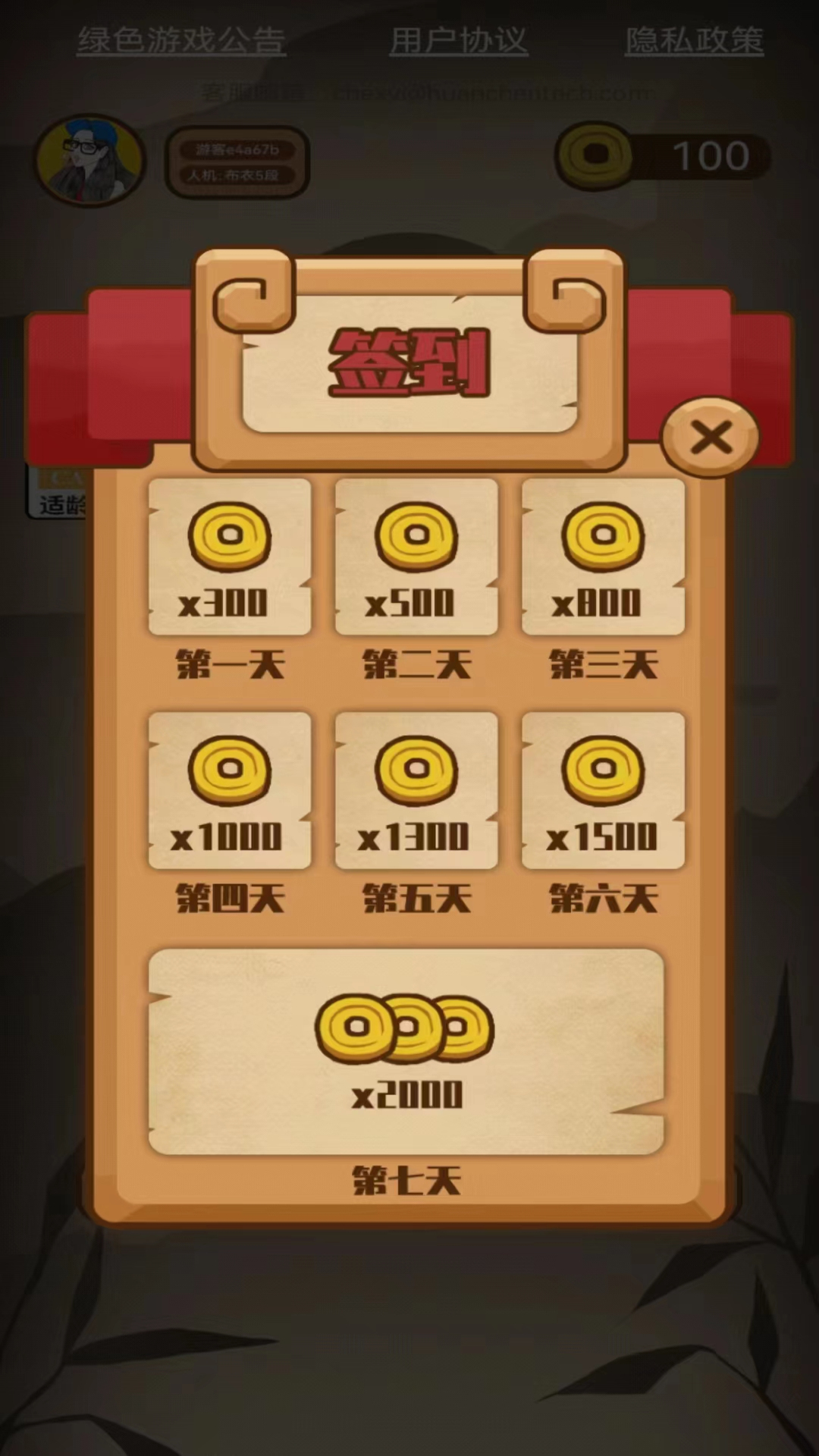 象棋对决 v1.0.0 安卓版