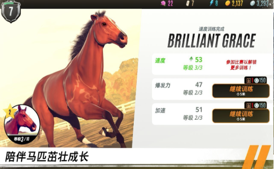 家族传奇Rival Stars v1.38 安卓版