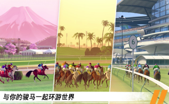 家族传奇Rival Stars v1.38 安卓版