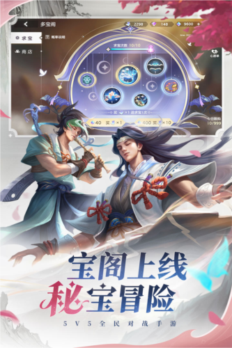 曙光英雄腾讯版 v1.1.0.0.23 安卓版
