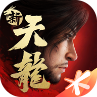 新天龙八部手游 v1.12.0 最新版