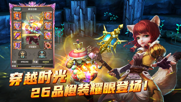 太极熊猫怀旧版 v1.1.79 安卓版