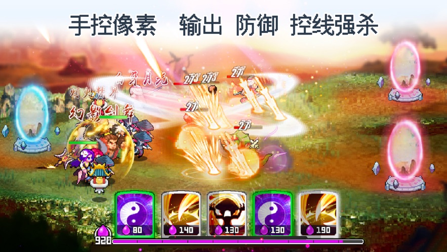 一剑断念下载 v1.12 最新版
