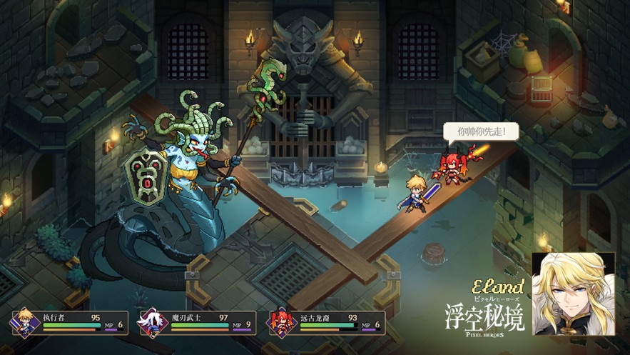 浮空秘境手游 v1.0.7 最新版