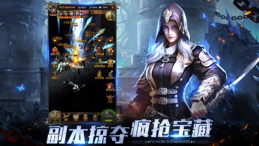 大天使之剑H5官方下载 v3.2.2 最新版