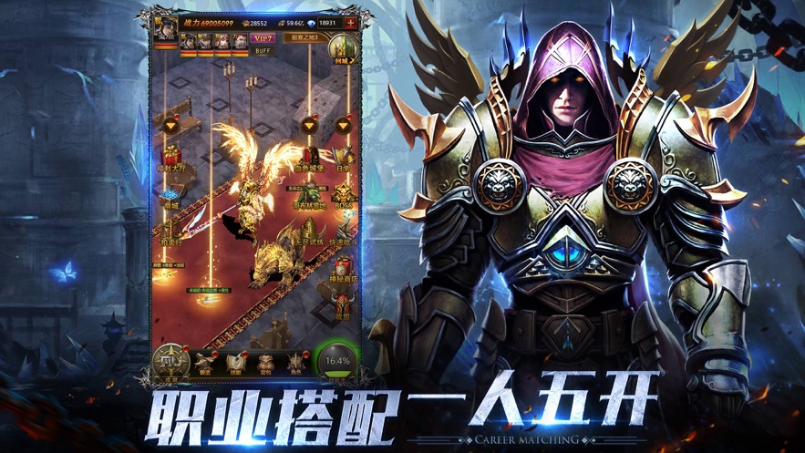 大天使之剑H5官方下载 v3.2.2 最新版