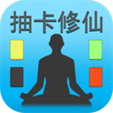 抽卡修仙游戏 v2.0 安卓版