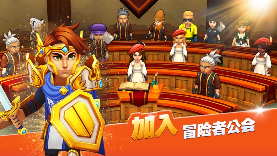 Shop Titans安卓下载 v14.2.0 最新版