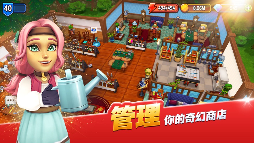 Shop Titans安卓下载 v14.2.0 最新版