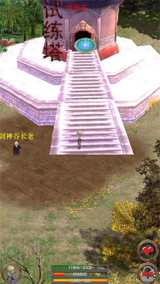 口袋剑神下载 v2.55 安卓版