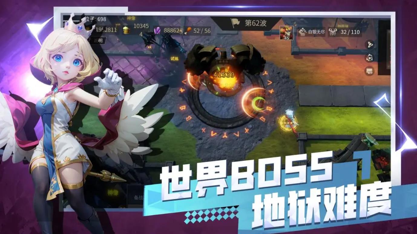 无尽回廊 v26 安卓版