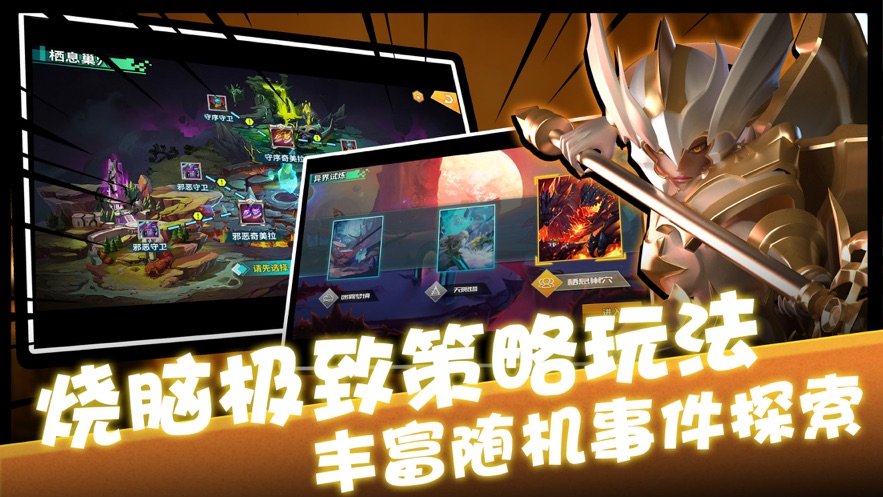 卡拉希尔战记官方下载 4.0.6