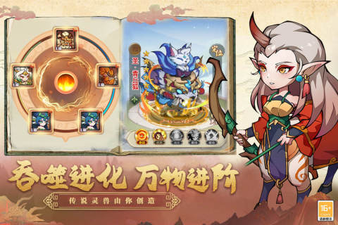 大仙侠手游 v1.0.4 官方版