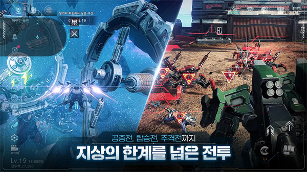 阿瑞斯守护者崛起手游下载(아레스) v1.5.3 安卓版