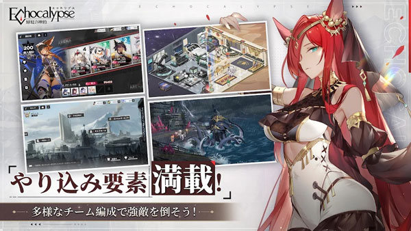 绯色回响 v1.8.0 安卓版