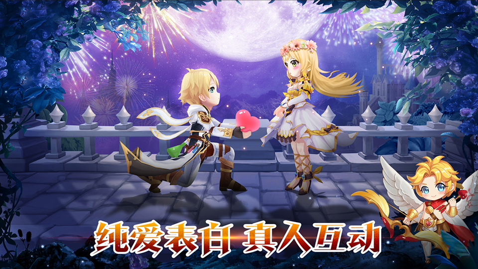 驯龙物语乐牛客户端 v3.0 最新版