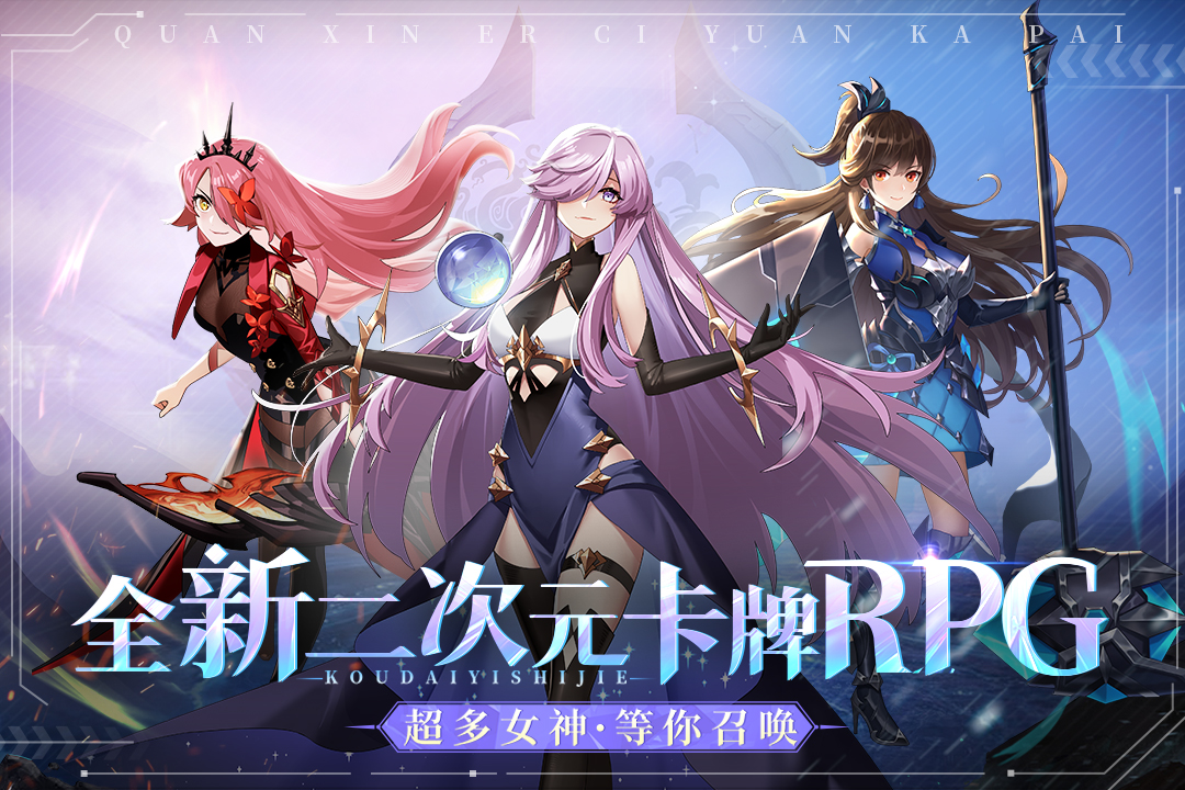 口袋异世界九游版 v44 安卓版