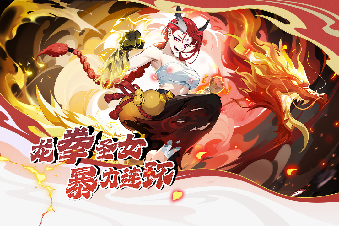 造梦西游OL九游版最新版 v14.6.2 安卓版