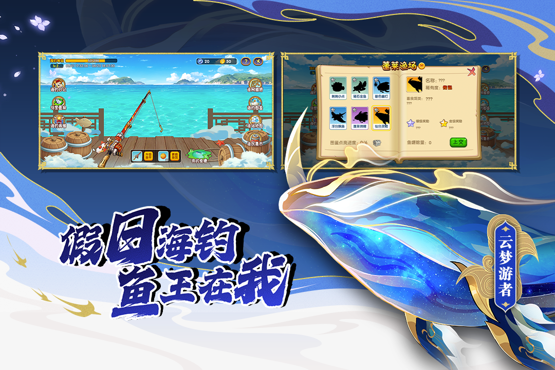 造梦西游OL九游版最新版 v14.6.2 安卓版