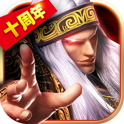 秦时明月卡牌版 v7.6.0 九游版