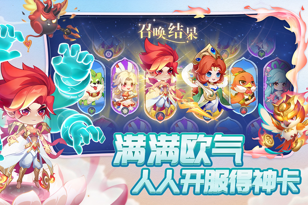 小小仙王九游版 v1.0.34 最新版