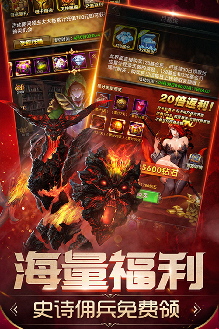 魔法无敌手游 v5.00.2 最新版