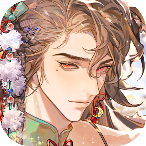 青鸾繁华录九游版 v9.8.95 最新版