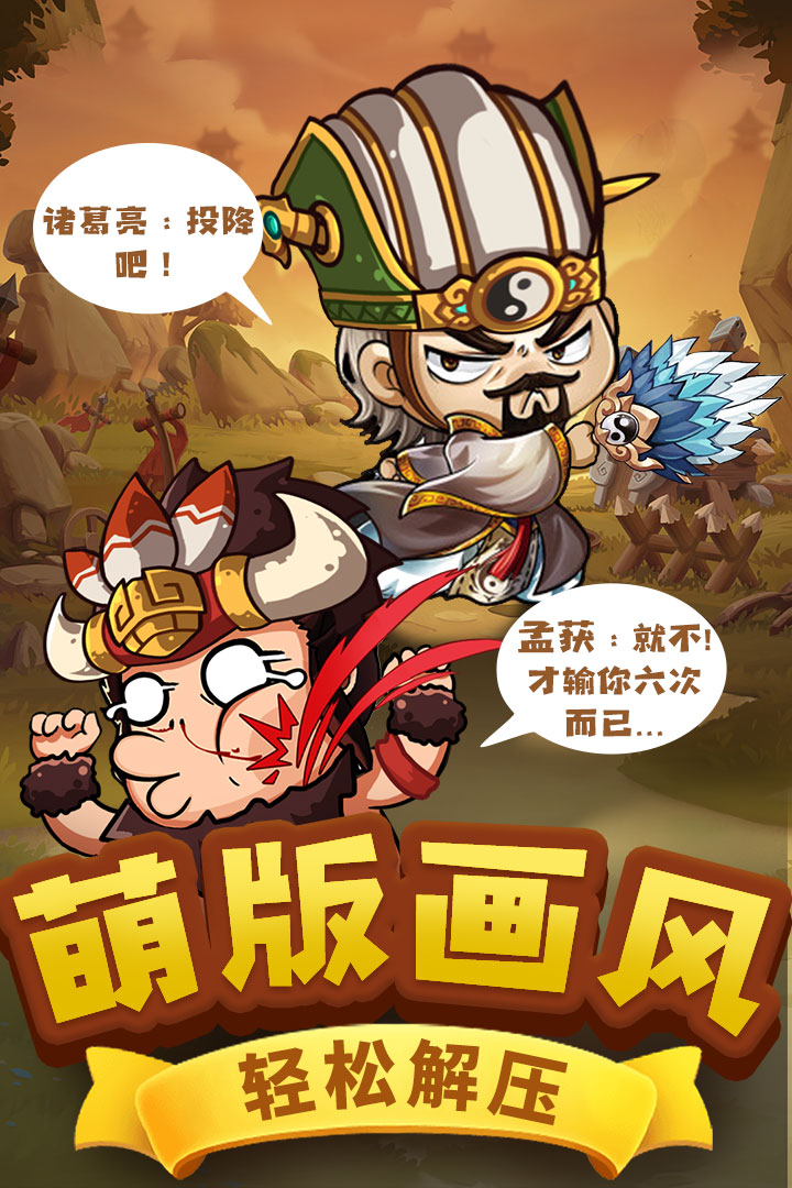 一点三国九游版 v1.3.3 老版本