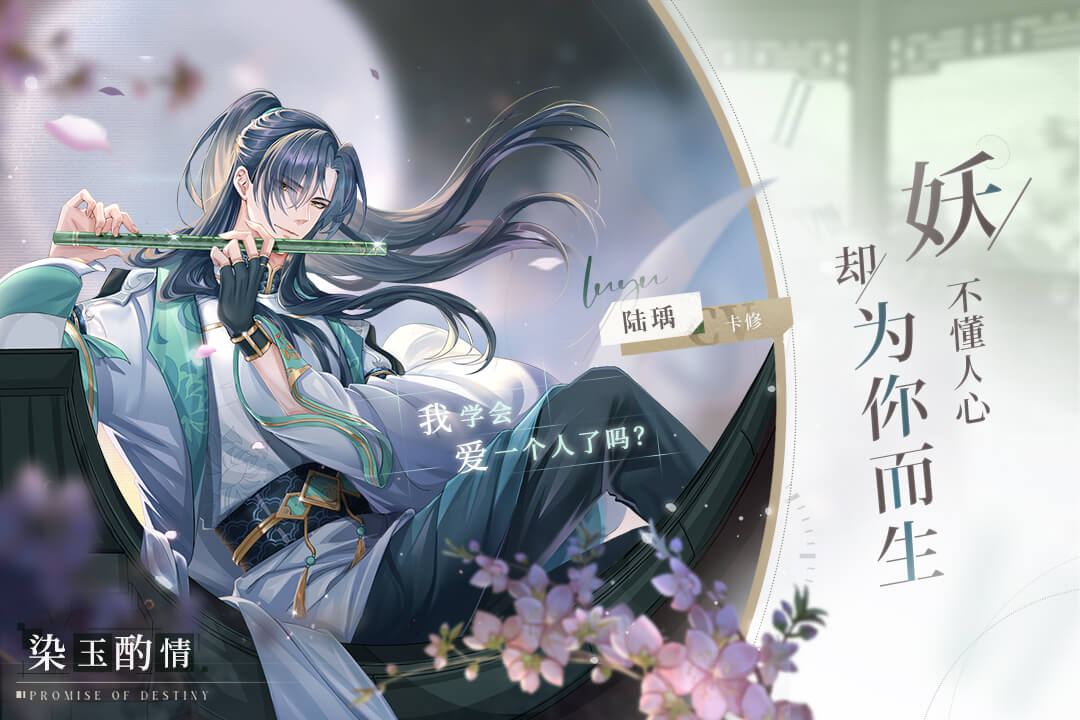 猫之宿约者九游版 v1.0.0 最新版