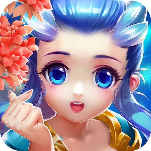 仙灵外传手游 v0.116.10 最新版