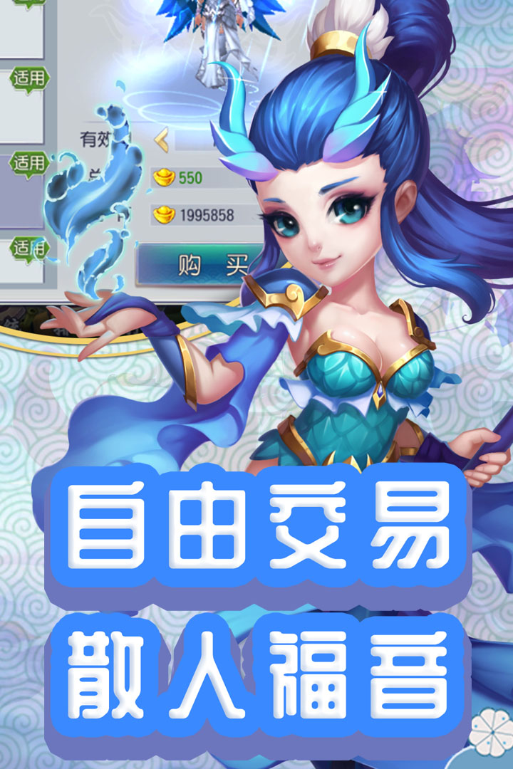 仙灵外传手游 v0.116.10 最新版