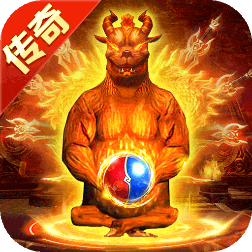 无极仙道手游 v2.0.0 安卓版