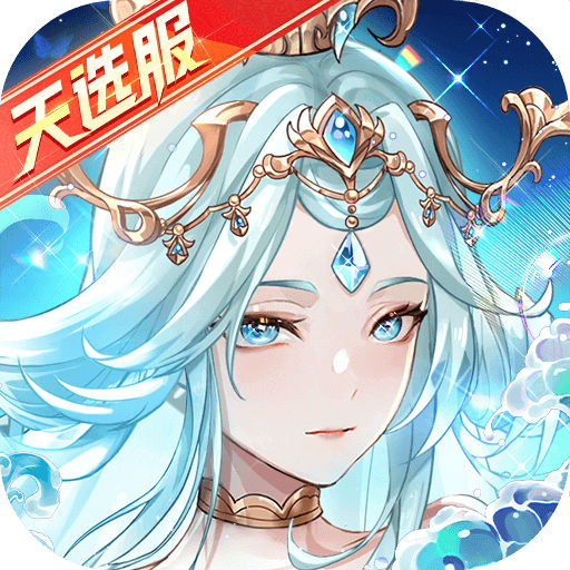 少年三国志手游 v10.6.0 最新版