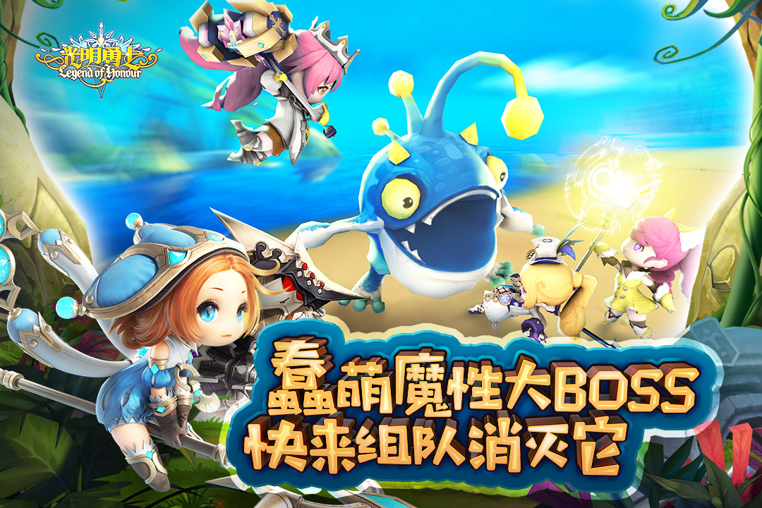 光明勇士九游版 v1.0.137.152226 最新版