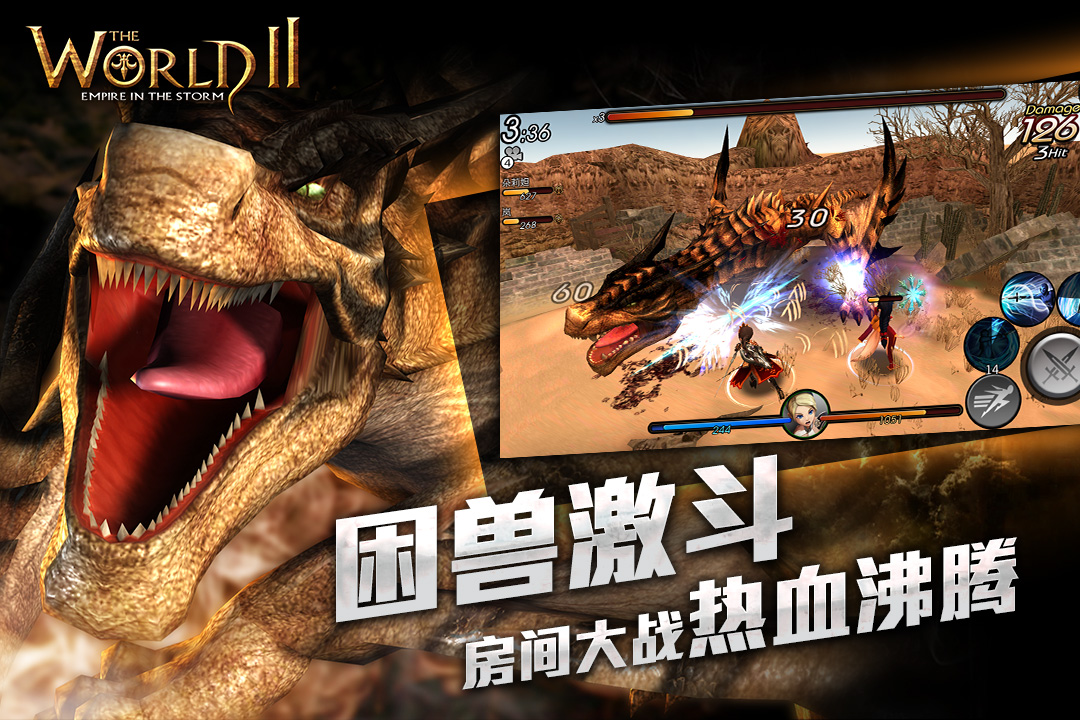风暴帝国官方版 v3.4.1 最新版