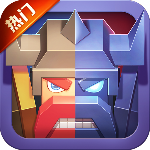 战就战下载最新 v1.4.5 安卓版