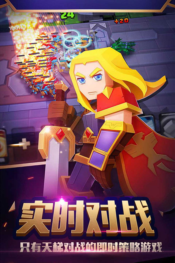 战就战下载最新 v1.4.5 安卓版