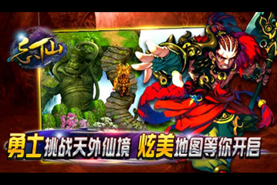 忘仙2九游版 v6.7.1 最新版本