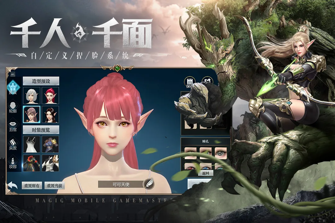 神火大陆九游版 v11.0 安卓版