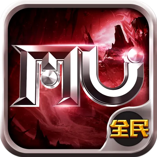 全民奇迹手游 v21.0.6 安卓版