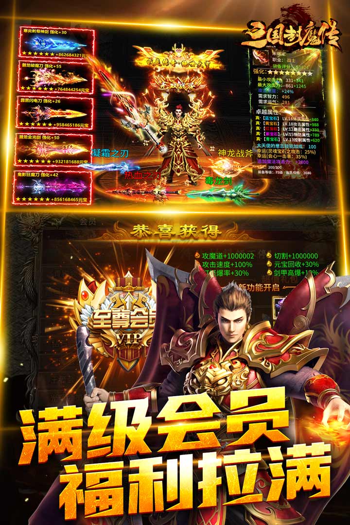 暗黑之城传奇手游 v2 安卓版