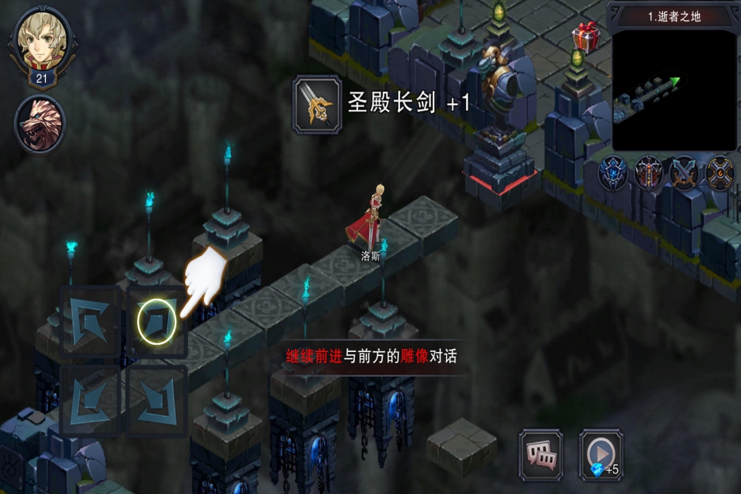 伽蓝城堡九游版 v2.55 最新版