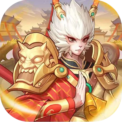 神魔传手游 v1.8.12 安卓版