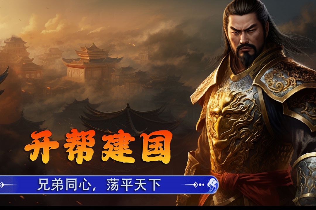 新征战手游 v2.6.67 最新版