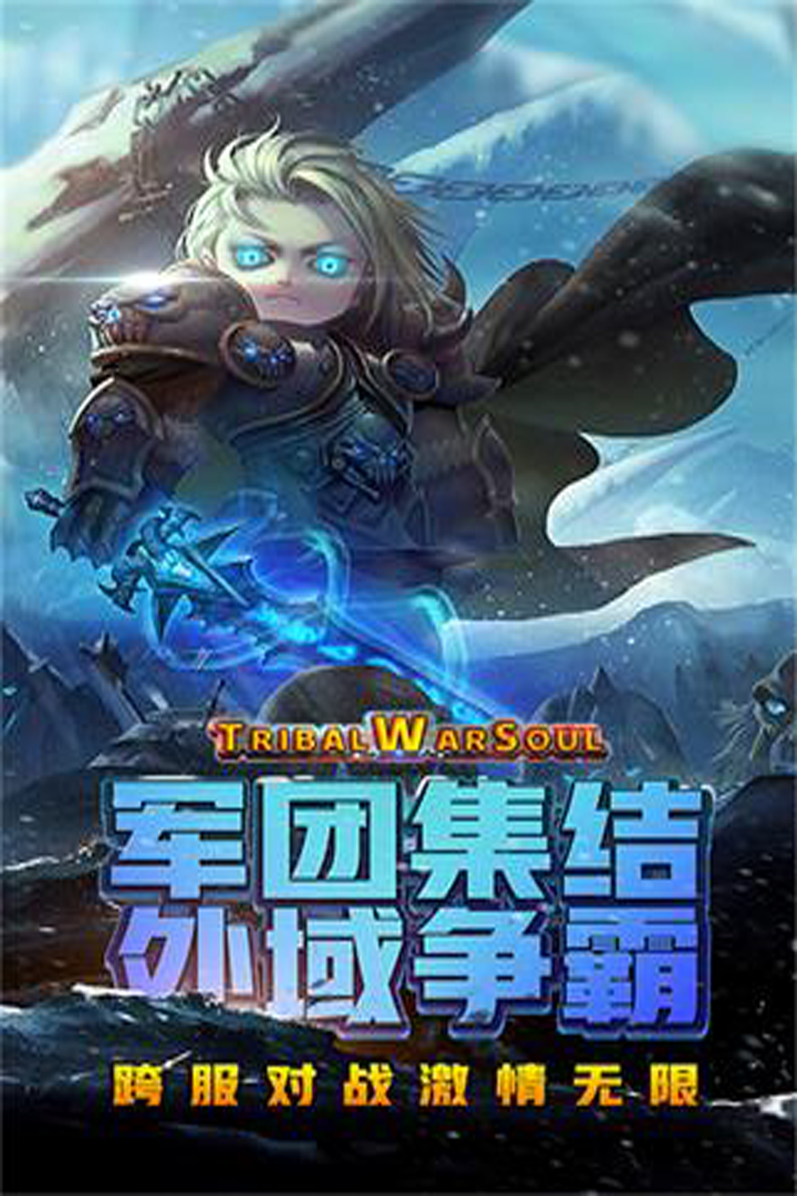 王者之心卡牌游戏 v1.0.17 安卓版